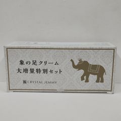 ジェミーチェンジ象の足クリーム 大容量特別セット - メルカリ
