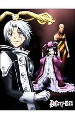 DVD／【三方背ケース・ブックレット・特典DVD付】D.Gray-man 13 完全生産限定版