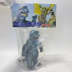 2026年最新】マーミット 世紀の大怪獣の人気アイテム - メルカリ
