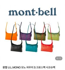 Montbell UL MONO Pouch S mint Crossbody Bag