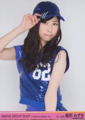 2026年最新】鵜野みずきの人気アイテム - メルカリ