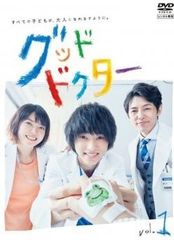 グッドドクターdvdボックス - メルカリ