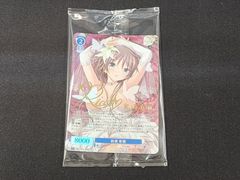 ヴァイスシュヴァルツ ロゼ約束 有栖 PR カートンプロモカード 鳥海有