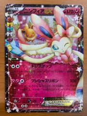 状態C 海賊狩り ロロノア・ゾロ M 83/85 ミラクルバトルカードダス