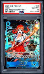 嬴政(SR){赤}〈KGD-1-070〉[キングダム【UA48BT】]ユニオンアリーナ