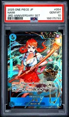 PSA10】ナミ(SR){青}〈OP11-054〉[3rd ANNIVERSARY SET] - メルカリ