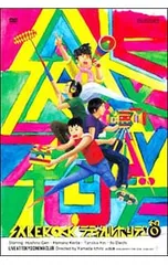 DVD／ラディカル・ホリデー その0