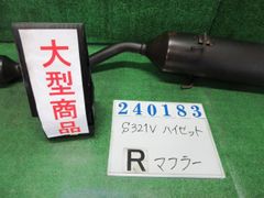 ハイゼット EBD-S321V ﾘｱﾏﾌﾗｰ 17400-B2070　240183