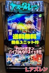 スマスロ実機 【 パチスロ マギアレコード / 魔法少女まどか☆マギカ