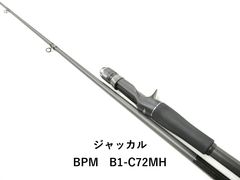 メジャークラフト ソルパラ SPX-S702H/Taco 岸蛸 (02-9204260012