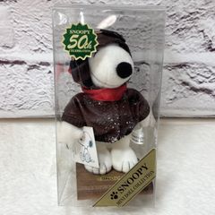 1000体限定帝国ホテル スヌーピー 10周年記念 ぬいぐるみ 約30cm 箱付