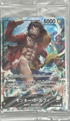 モンキー・D・ルフィ ST13-003 セブンイレブン プロモ：ワンピース