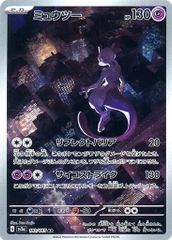 ニンフィア [YU NAGABA×ポケモンカードゲーム] 070/SV-P (PSA10