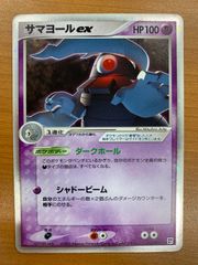 状態A 古代ミュウ エラー版 Nintedo 1999年版 ポケカ ポケモン