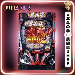 スマスロ　スーパーブラックジャック　実機　簡易ユニット付き 初心者安心セット】LスーパーブラックジャックSLDC - スマスロ