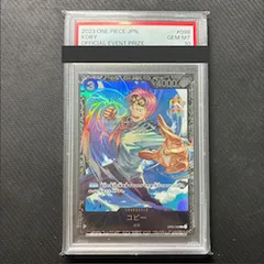 PSA10】コビー(パラレル)(フラッグシップバトル) R OP02-098 1枚