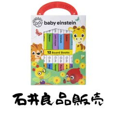 Baby Einstein [ボードブック] Pi Kids