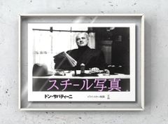 f『ドン・サバティーニ』1990年映画劇場宣伝用正規オリジナルスチール写真　fu003865　アンドリュー・バーグマン マーロン・ブランド マシュー・ブロデリック ブルーノ・カービイ ペネロープ・アン・ミラー