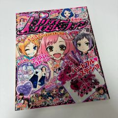 プリティーリズム プリズムスタービジュアルブック - メルカリ