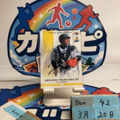 荻原健司&荻原次晴 兄弟 直筆サイン色紙 - メルカリ