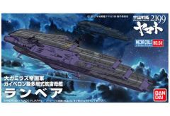 [New] Plastic Model Lambea "Space Battleship"Yamato"2199" Mecha Collection No. 04