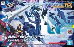 【新品】プラモデル 1/144 HGBD：R ゼルトザームアームズ 「ガンダムビルドダイバーズ Re：RISE」 [5058869]