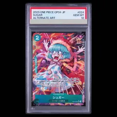 PSA10】シュガー(パラレル) P-SR OP04-024 1枚 - メルカリ