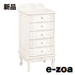 Hagiwara 5-Drawer Chest with Claw Feet, Antique Style, White RCH-1754AW (2519648)