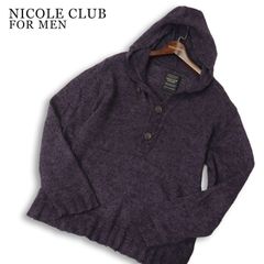 Y2K 00s★ NICOLE CLUB FOR MEN ニコルクラブ フォーメン 秋冬★ アンゴラ モヘア混 ニット パーカー セーター Sz.48 メンズ