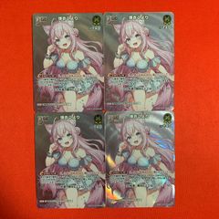 ホロライブカードゲーム SR 博衣こより 4枚 サマーホログラム hololive