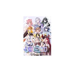 ミリプロ ブシロード トレーディングカード 1BOX - メルカリ