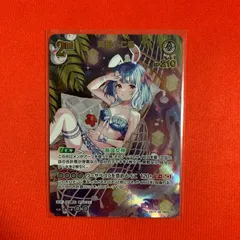 ホロライブカードゲーム UR 兎田ぺこら サマーホログラム hololive