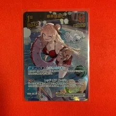 ホロライブカードゲーム UR 赤井はあと サマーホログラム hololive