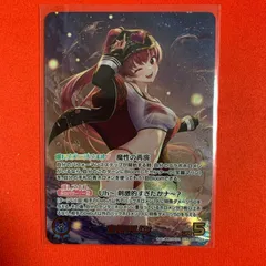 ホロライブカードゲーム OUR 宝鐘マリン サマーホログラム hololive