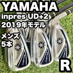 ヤマハ インプレス レディース 2019 UD+2 アイアン【6本】 - メルカリ