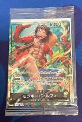 デッキ交換戦 拡張シート第3弾(緑版) Deck Swap Battle Expansion
