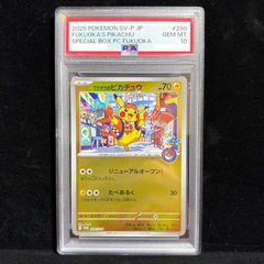 PSA10】ミュウツーEX RR 027/059 1枚 - メルカリ