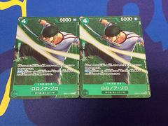 デッキ交換戦 拡張シート第3弾(緑版) Deck Swap Battle Expansion
