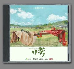 ☆ 中国BLドラマ『垂涎－Desire－』OST/CD オリジナルサントラ盤