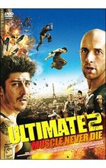 DVD／アルティメット2 マッスル・ネバー・ダイ