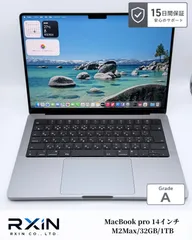 2026年最新】Apple Macカラー：スペースグレイ MacBook本体の人気