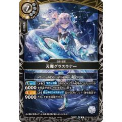 2025/12)(SECRET)慈愛の契約神パールヴァティー【契約X-SEC】{BSC47