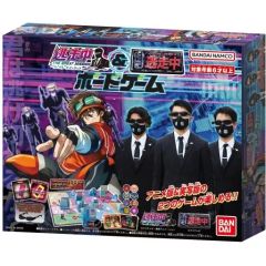 [New] Board Game: The Runaway Board Game
