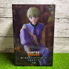 Furyu フリュー HUNTER×HUNTER シャルナーク ぬーどるストッパー フィギュア 新品 미개봉 품목