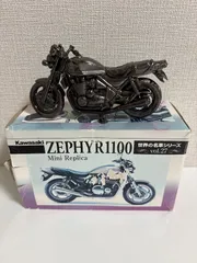 世界の名車シリーズ  RS 1950 ヤマハオートセンター バイク① 世界の名車シリーズ RS 1950 ヤマハオートセンター バイク① 世界の