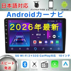 トヨタ マークX GRX130 Androidナビ ディスプレイオーディオ 内装