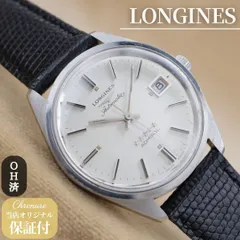 2026年最新】LONGINES ADMIRAL ファイブスターの人気アイテム - メルカリ