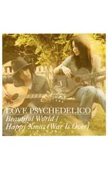 CD／LOVE PSYCHEDELICO／Beautiful World/HAPPY X’MAS(WAR IS OVER)