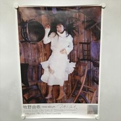 COMET MAGAZINE MIKADO ファッションポスター - メルカリ