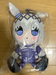 くりぱん オグリキャップカサマツトレセン学園ジャージ ぬいぐるみ